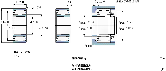 SKFC 39/1060 KMB *軸承圖紙