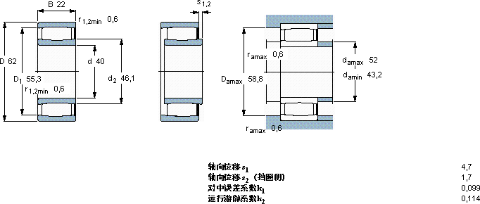 SKFC 4908 V *軸承圖紙