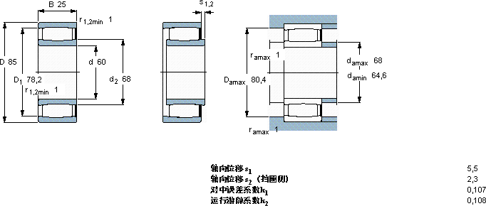 SKFC 4912 V *軸承圖紙