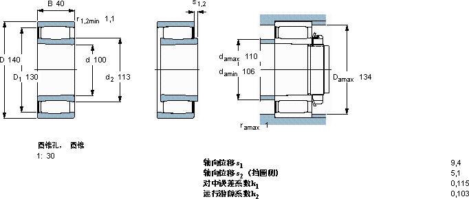 SKFC 4920 K30V *軸承圖紙