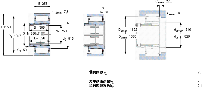 SKFC 30/800 KMB + AOH 30/800 *軸承圖紙
