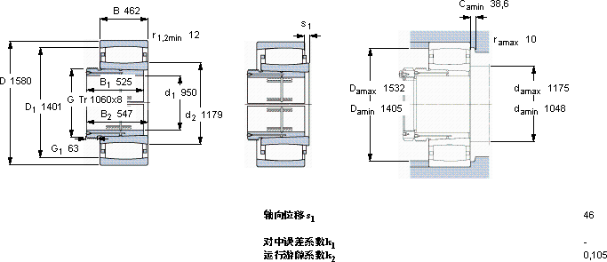 SKFC 31/1000 KMB + AOH 31/1000 *軸承圖紙