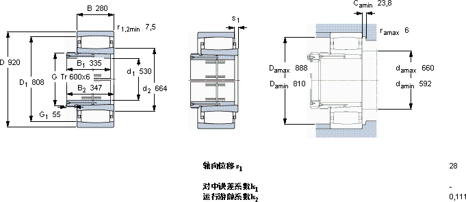 SKFC 31/560 KMB + AOH 31/560 *軸承圖紙