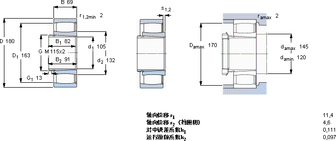 SKFC 4122 K30V + AH 24122 *軸承圖紙