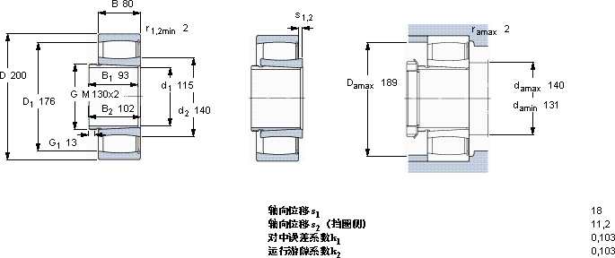 SKFC 4124 K30V + AH 24124 *軸承圖紙