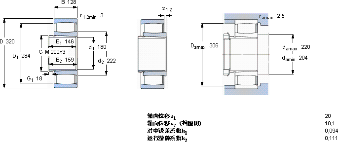 SKFC 4138 K30V + AH 24138 *軸承圖紙