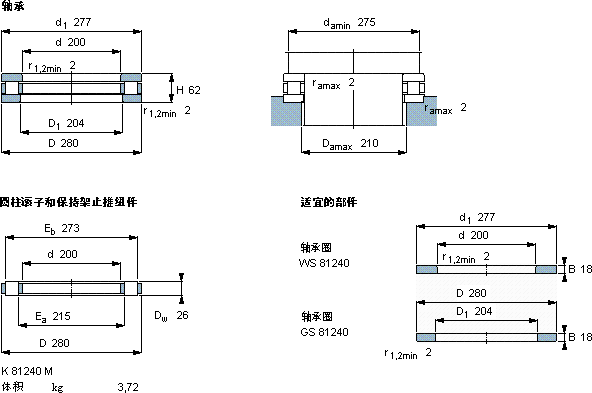SKF81240 M軸承圖紙