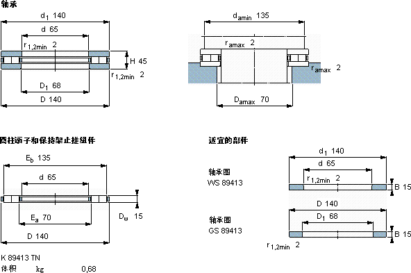 SKF89413 TN軸承圖紙