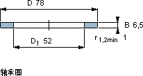 SKFGS 81210軸承圖紙