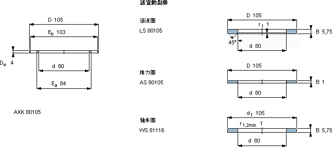 SKFAXK 80105軸承圖紙