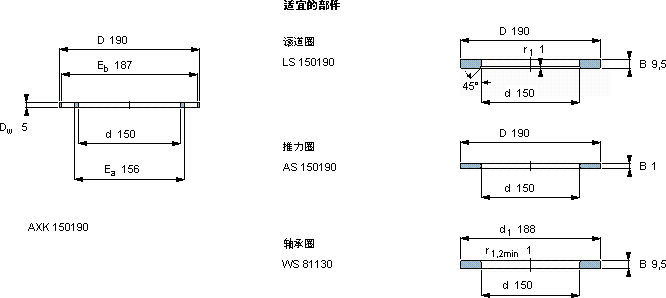 SKFAXK 150190軸承圖紙