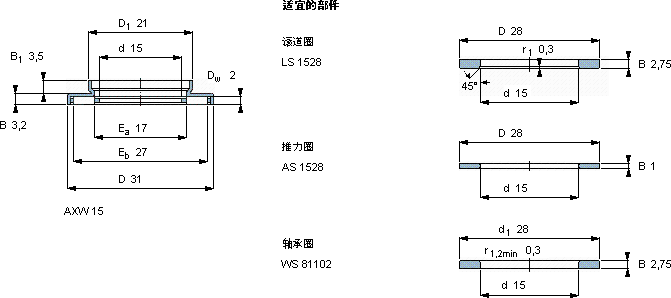 SKFAXW 15軸承圖紙