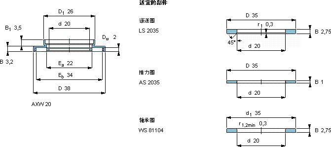 SKFAXW 20軸承圖紙