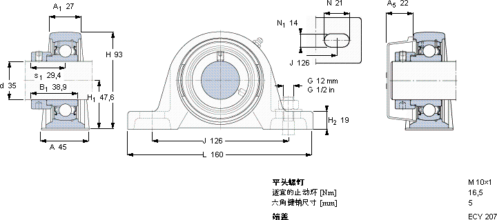 SKFSY 35 FM軸承圖紙
