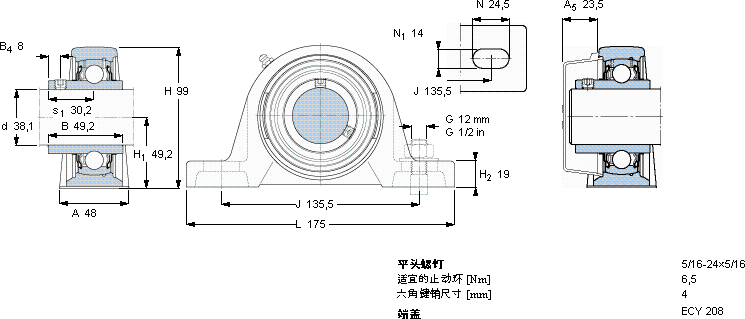 SKFSY 1.1/2 TR軸承圖紙