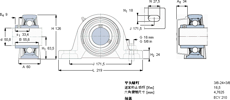 SKFSY 2. TR軸承圖紙