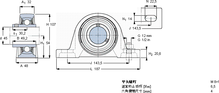 SKFSY 45 TF/VA201軸承圖紙