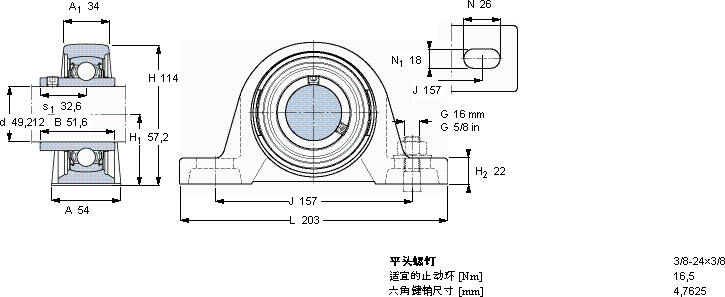 SKFSY 1.15/16 TF/VA201軸承圖紙