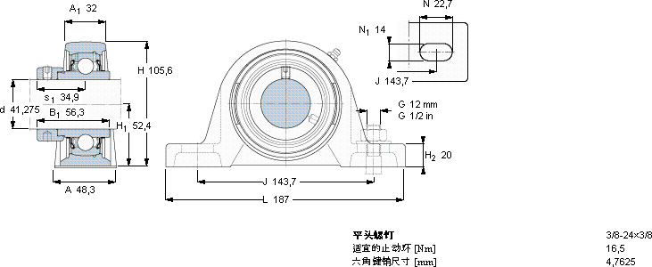 SKFSYH 1.5/8 WF軸承圖紙