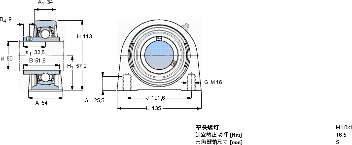 SKFSYF 50 TF軸承圖紙