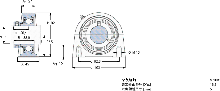 SKFSYF 35 FM軸承圖紙