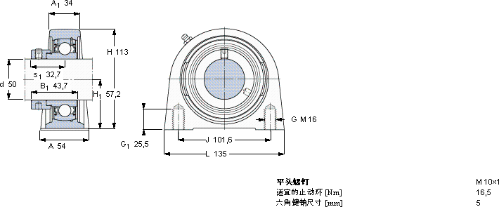 SKFSYF 50 FM軸承圖紙