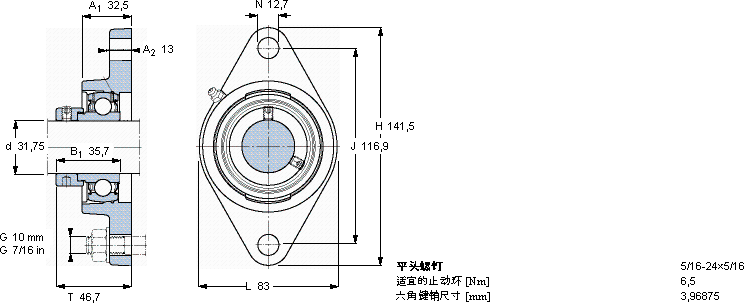 SKFFYT 1.1/4 AFM軸承圖紙