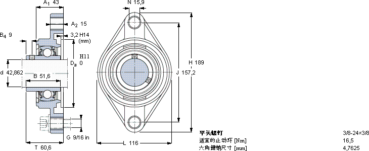 SKFFYTM 1.11/16 TF/AH軸承圖紙