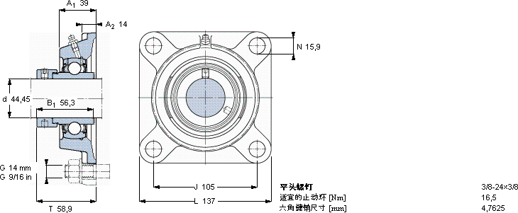 SKFFY 1.3/4 WF軸承圖紙