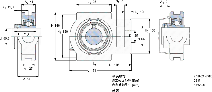 SKFTU 2. WF軸承圖紙