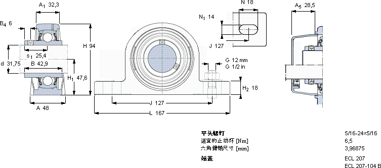 SKFSYL 1.1/4 TH軸承圖紙