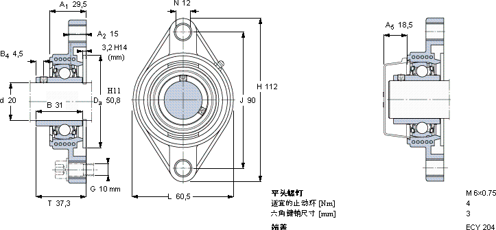 SKFFYTBKC 20 NTR/VE495軸承圖紙