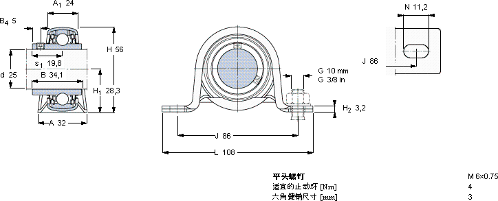 SKFP 25 TR軸承圖紙