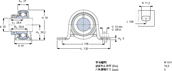 SKFP 35 FM軸承圖紙