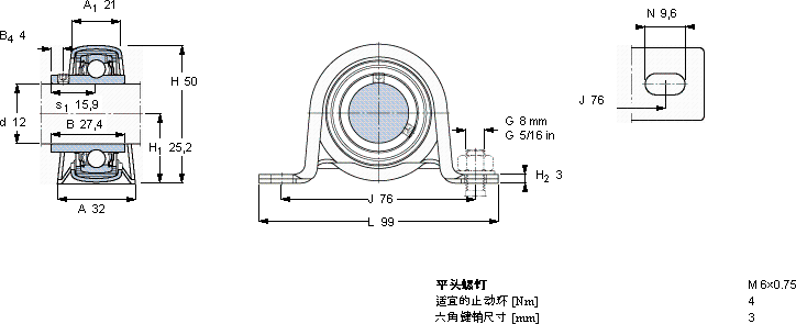 SKFP 47 R-12 TF軸承圖紙