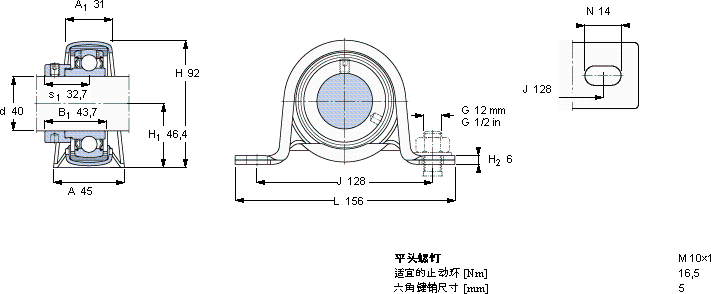 SKFP 85 R-40 FM軸承圖紙