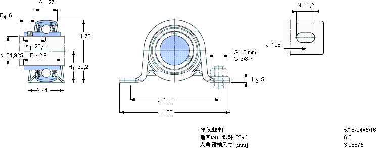 SKFP 1.3/8 TF軸承圖紙
