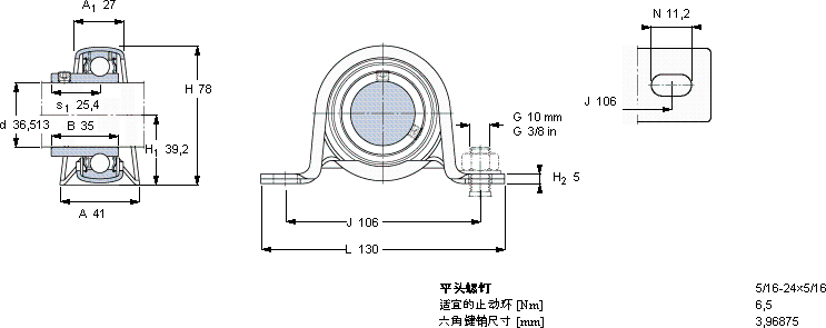 SKFP 1.7/16 RM軸承圖紙