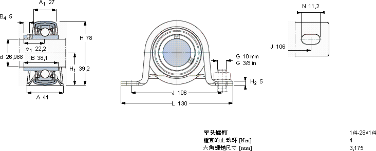 SKFP 72 R-1.1/16 TF軸承圖紙