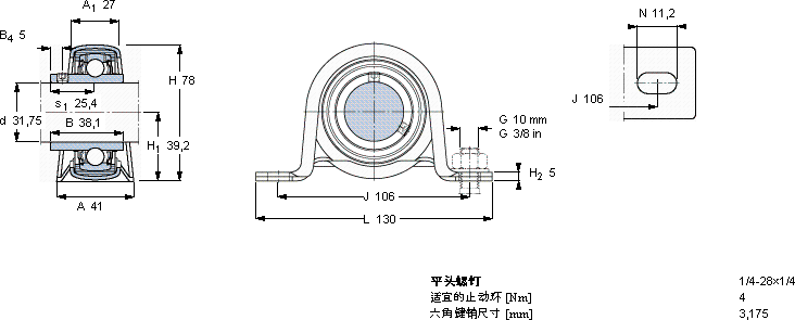 SKFP 72 R-1.1/4 ATF軸承圖紙