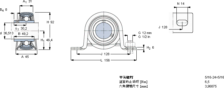 SKFP 85 R-1.7/16 ATF軸承圖紙