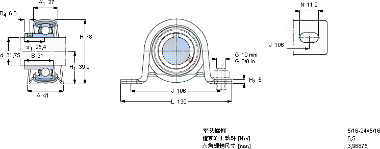SKFP 72 R-1.1/4 ARM軸承圖紙