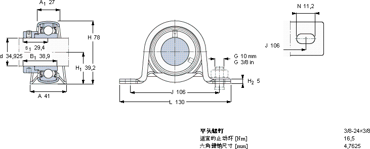 SKFP 1.3/8 FM軸承圖紙