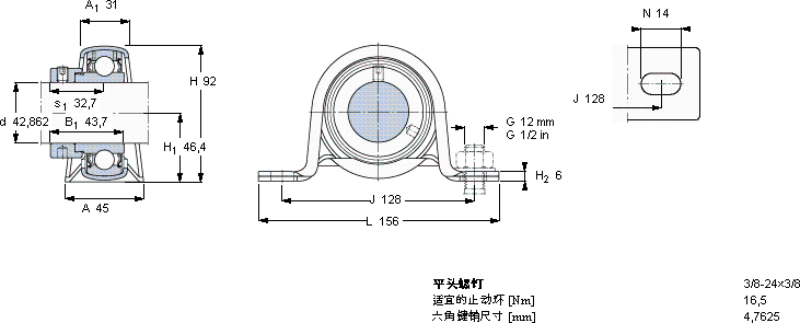 SKFP 1.11/16 FM軸承圖紙