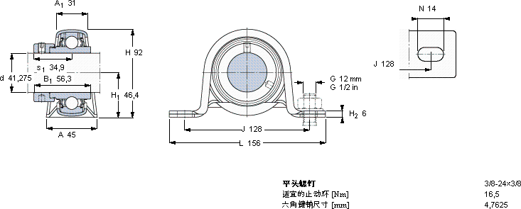 SKFP 1.5/8 WF軸承圖紙
