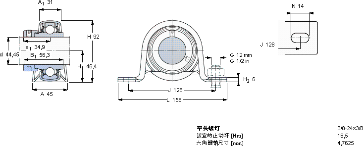 SKFP 1.3/4 WF軸承圖紙