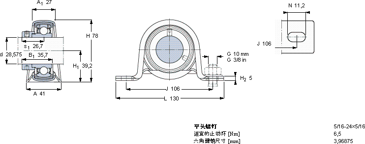 SKFP 72 R-1.1/8 FM軸承圖紙