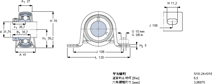 SKFP 72 R-1.1/4 AFM軸承圖紙