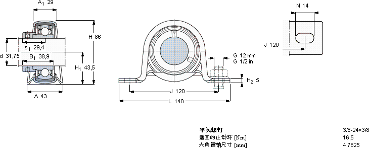 SKFP 80 R-1.1/4 FM軸承圖紙