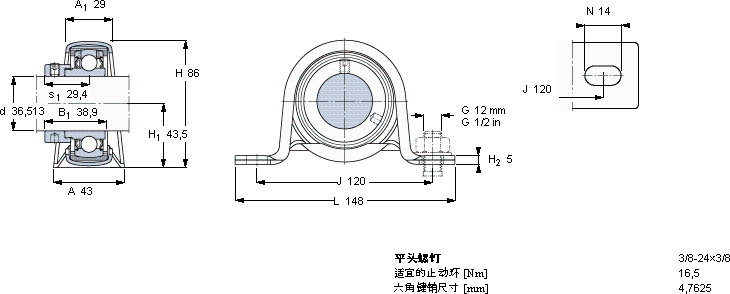 SKFP 80 R-1.7/16 FM軸承圖紙